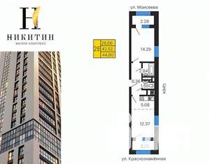 2-к квартира, строящийся дом, 45м2, 26/31 этаж