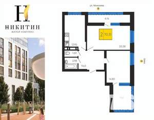 3-к квартира, строящийся дом, 70м2, 3/31 этаж