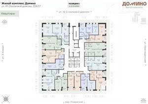 1-к квартира, вторичка, 46м2, 2/18 этаж