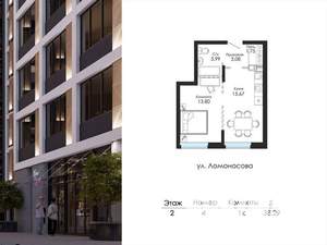 1-к квартира, строящийся дом, 38м2, 9/9 этаж