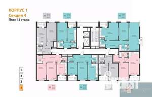 1-к квартира, вторичка, 48м2, 13/18 этаж