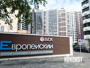 1-к квартира, вторичка, 39м2, 20/22 этаж