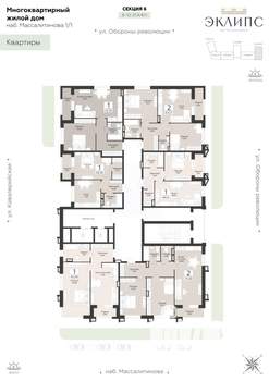 2-к квартира, строящийся дом, 65м2, 9/14 этаж