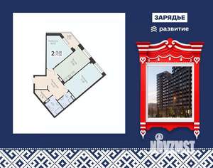 2-к квартира, вторичка, 77м2, 10/21 этаж