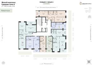 2-к квартира, вторичка, 63м2, 4/24 этаж