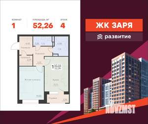 1-к квартира, вторичка, 52м2, 4/10 этаж
