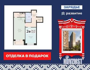2-к квартира, вторичка, 56м2, 7/24 этаж