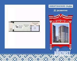 Студия квартира, вторичка, 22м2, 11/19 этаж