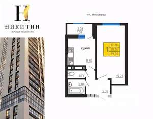 1-к квартира, строящийся дом, 39м2, 15/31 этаж