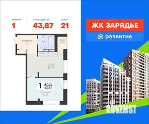 1-к квартира, вторичка, 44м2, 21/24 этаж