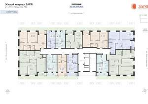 Студия квартира, вторичка, 33м2, 2/16 этаж