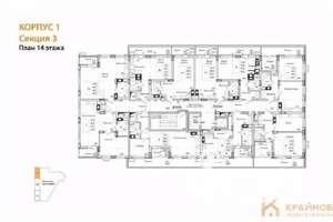 Студия квартира, вторичка, 46м2, 14/15 этаж