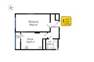 1-к квартира, строящийся дом, 43м2, 2/17 этаж