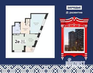 2-к квартира, вторичка, 53м2, 17/24 этаж