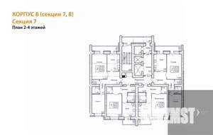 1-к квартира, вторичка, 50м2, 4/14 этаж