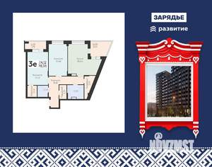 2-к квартира, вторичка, 79м2, 16/24 этаж