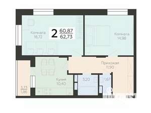 2-к квартира, вторичка, 63м2, 3/18 этаж