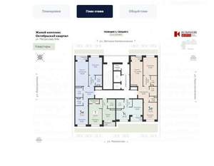 1-к квартира, вторичка, 36м2, 2/24 этаж