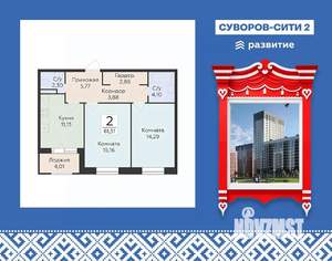 2-к квартира, вторичка, 62м2, 6/24 этаж