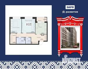 2-к квартира, вторичка, 64м2, 8/16 этаж