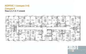1-к квартира, вторичка, 41м2, 9/11 этаж