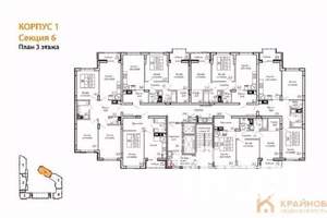2-к квартира, вторичка, 63м2, 3/13 этаж