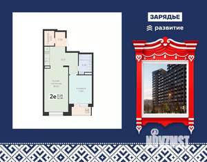 2-к квартира, вторичка, 53м2, 13/24 этаж