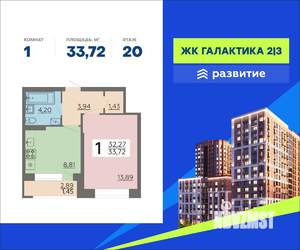 1-к квартира, вторичка, 34м2, 20/22 этаж