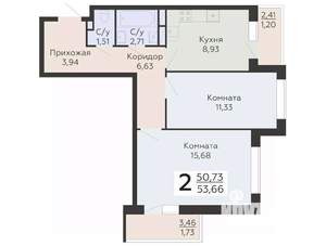 2-к квартира, вторичка, 54м2, 8/20 этаж