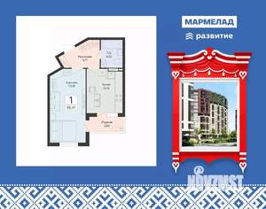 1-к квартира, строящийся дом, 38м2, 9/13 этаж