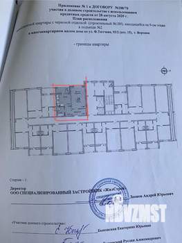 1-к квартира, вторичка, 43м2, 9/18 этаж