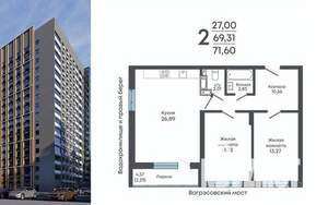 3-к квартира, строящийся дом, 72м2, 8/17 этаж