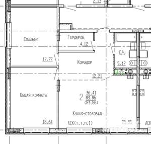2-к квартира, вторичка, 84м2, 4/4 этаж