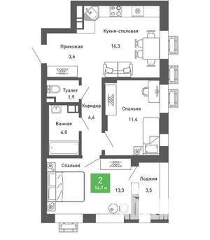 2-к квартира, строящийся дом, 57м2, 3/14 этаж