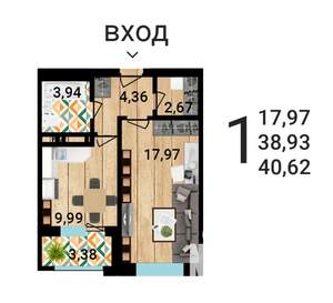 1-к квартира, строящийся дом, 39м2, 13/25 этаж