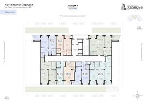 2-к квартира, вторичка, 70м2, 12/24 этаж