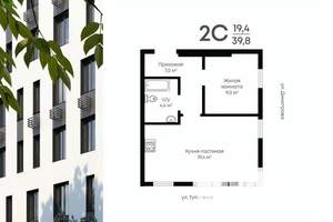 1-к квартира, вторичка, 40м2, 11/13 этаж