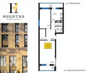 3-к квартира, строящийся дом, 69м2, 8/31 этаж