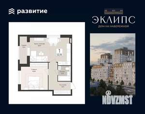 1-к квартира, строящийся дом, 52м2, 8/14 этаж