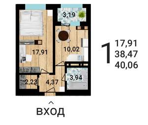 1-к квартира, вторичка, 40м2, 15/25 этаж