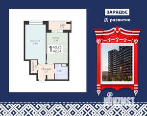 1-к квартира, вторичка, 43м2, 6/24 этаж