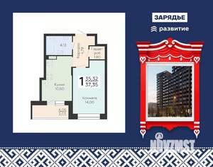 Студия квартира, вторичка, 37м2, 19/24 этаж