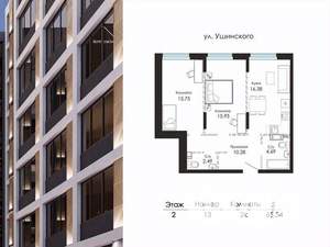 2-к квартира, строящийся дом, 66м2, 9/9 этаж