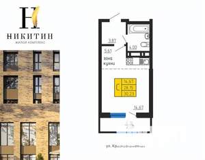 Студия квартира, вторичка, 30м2, 20/31 этаж