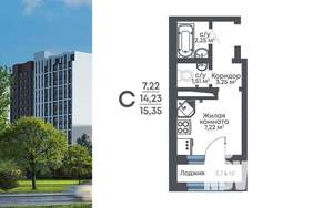 Студия квартира, строящийся дом, 14м2, 11/15 этаж