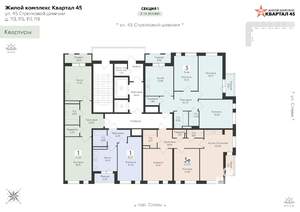 3-к квартира, вторичка, 79м2, 8/16 этаж