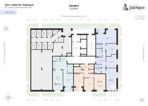 2-к квартира, вторичка, 54м2, 12/24 этаж