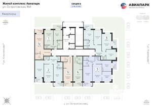 3-к квартира, вторичка, 66м2, 12/19 этаж