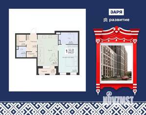 1-к квартира, вторичка, 54м2, 14/16 этаж
