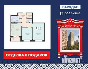 2-к квартира, вторичка, 58м2, 14/24 этаж